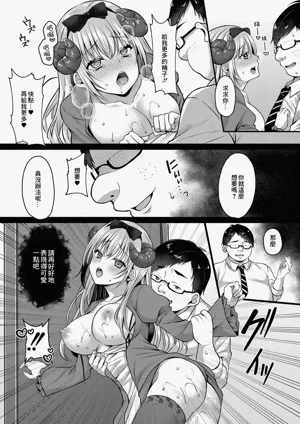 第196頁 封面 - HaSM.cc