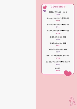 第2頁 封面 - HaSM.cc