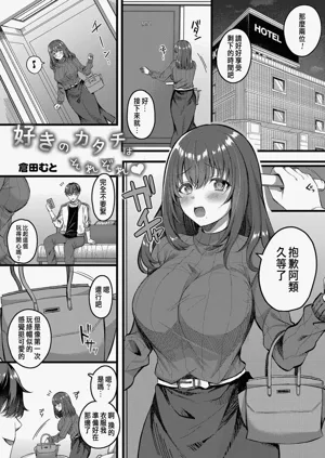 第207頁 封面 - HaSM.cc