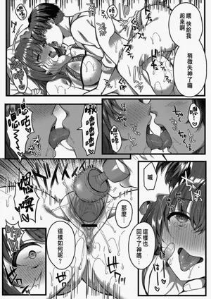 第216頁 封面 - HaSM.cc
