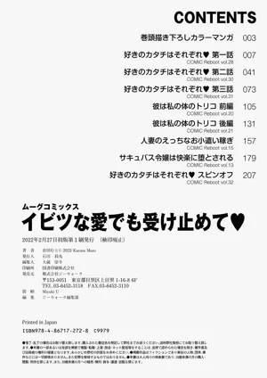 第230頁 封面 - HaSM.cc