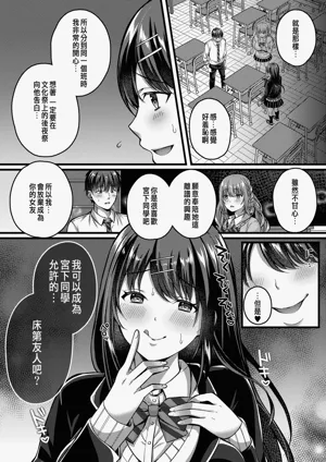 第49頁 封面 - HaSM.cc