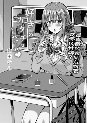 第7頁 封面 - HaSM.cc
