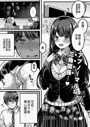 第73頁 封面 - HaSM.cc