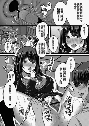 第90頁 封面 - HaSM.cc