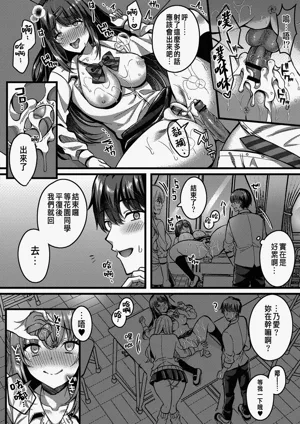 第94頁 封面 - HaSM.cc