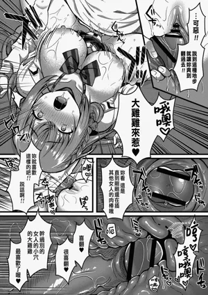 第96頁 封面 - HaSM.cc