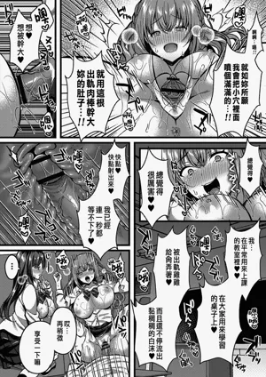 第98頁 封面 - HaSM.cc