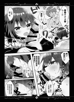 第11页 封面 - HaSM.cc