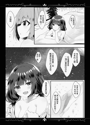 第20页 封面 - HaSM.cc