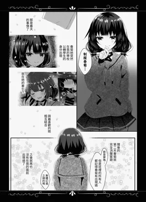 第6页 封面 - HaSM.cc