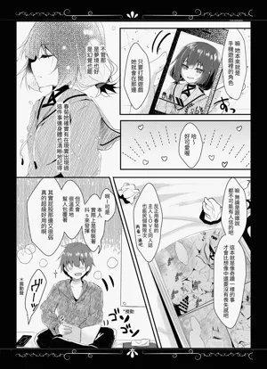 第7页 封面 - HaSM.cc