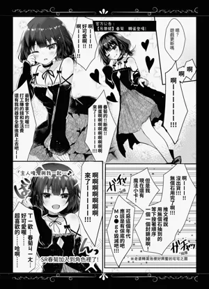 第8页 封面 - HaSM.cc