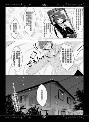 第9页 封面 - HaSM.cc