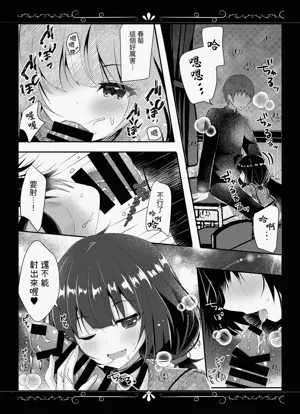 第11页 封面 - HaSM.cc