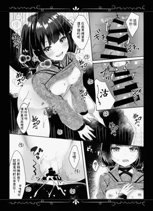 第13页 封面 - HaSM.cc