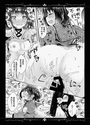 第18页 封面 - HaSM.cc