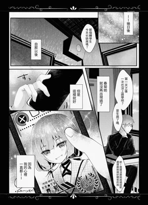第20页 封面 - HaSM.cc