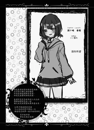 第21页 封面 - HaSM.cc