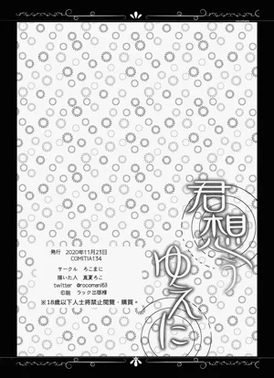 第22页 封面 - HaSM.cc