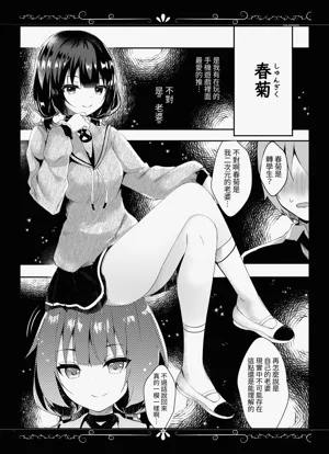第4页 封面 - HaSM.cc