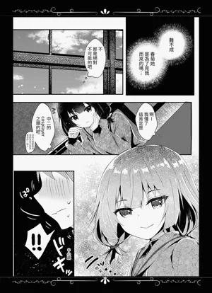 第5页 封面 - HaSM.cc