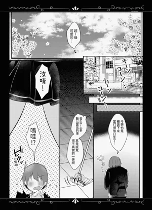 第6页 封面 - HaSM.cc