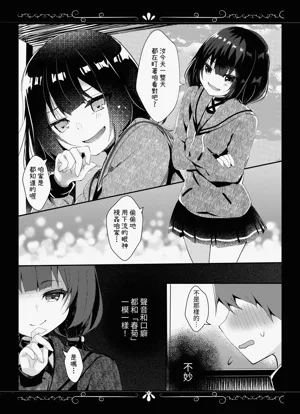 第7页 封面 - HaSM.cc